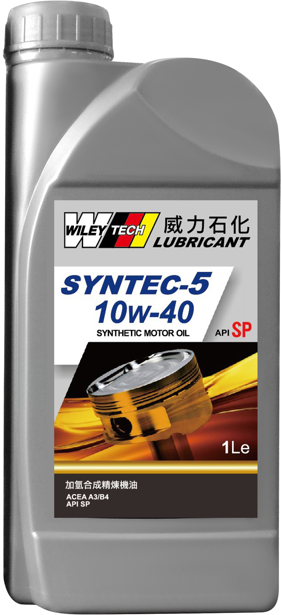 加氫合成精煉機油 (10W-40 / 15W-40 / 20W-50)