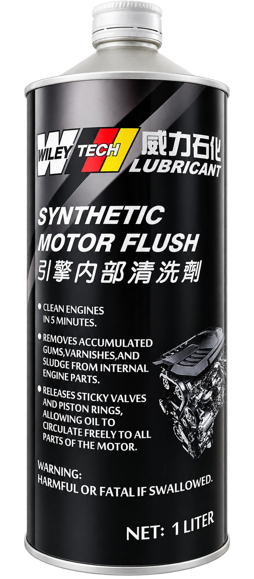 引擎內部清洗劑 (WT-201L)